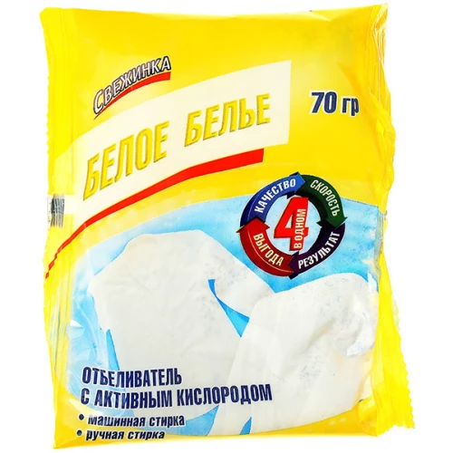 СВЕЖИНКА отбеливатель белое белье с активным кислородом 70г 0463